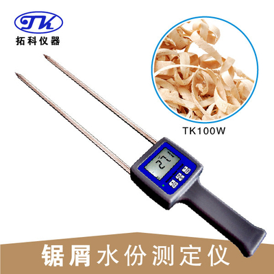 Mètre en bois 0%-84% d'humidité de granule de TK100W