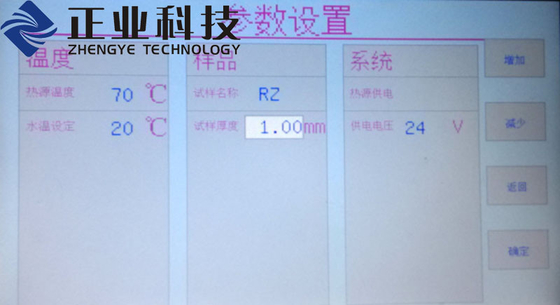 Équipement d'essai simple de carte PCB de module, appareil de contrôle de résistance thermique de LED